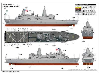USS New York (Lpd-21) - zdjęcie 6