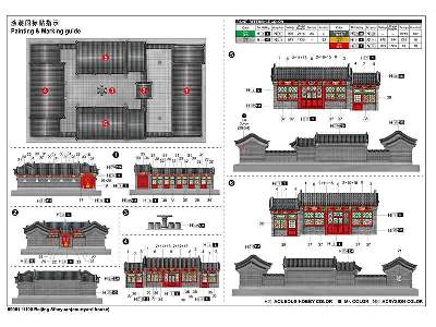 Beijing Siheyuan (Courtyard House) - zdjęcie 4