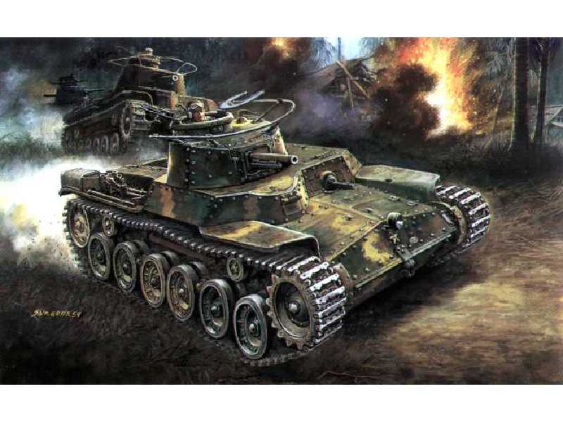 Czołg japoński Type 97 CHI-HA - z dodatkowym pancerzem - zdjęcie 1 Czołg japoński Type 97 CHI-HA - z dodatkowym pancerzem - zdjęcie 1
