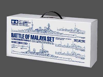 Zestaw okrętów "Bitwa o Malaje" - zdjęcie 3