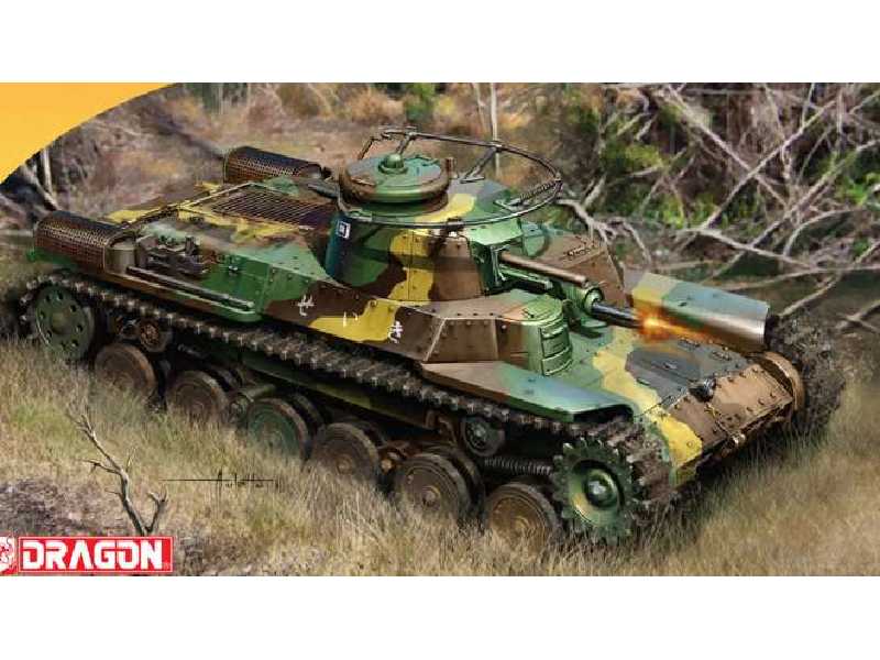 Czołg japoński Type 97 Chi-Ha Saipan 1944 - późny - zdjęcie 1 Czołg japoński Type 97 Chi-Ha Saipan 1944 - późny - zdjęcie 1