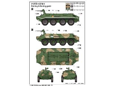 Transporter opancerzony BTR-60P APC - zdjęcie 4
