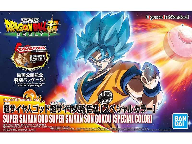 Super Saiyan God Super Saiyan Son Gokou [special Color] (Maq8280 - zdjęcie 1