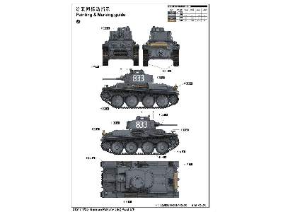 Czołg PzKpfw 38(t) Ausf.E/F - zdjęcie 3