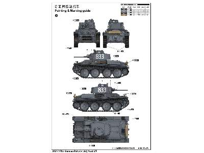 Czołg PzKpfw 38(t) Ausf.E/F - zdjęcie 3