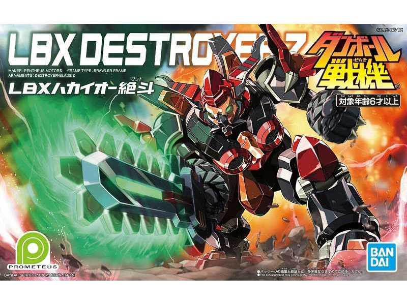 Destroyer Z 13 cm (Lbx 58230) - zdjęcie 1 Destroyer Z 13 cm (Lbx 58230) - zdjęcie 1