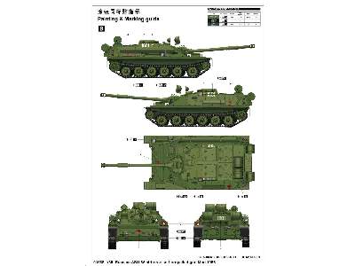 Działo samobieżne ASU-85 Model 1956 - zdjęcie 3