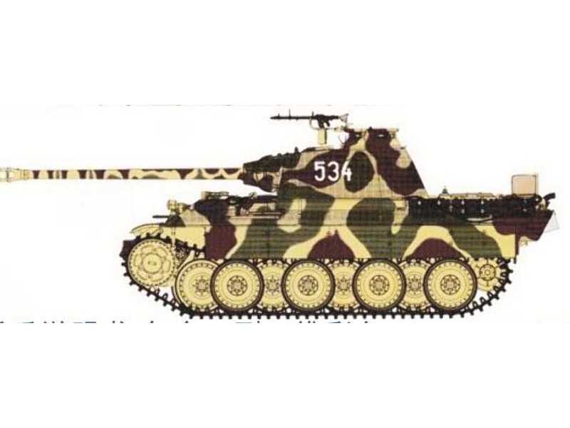 Panther A/G Camouflage - zdjęcie 1