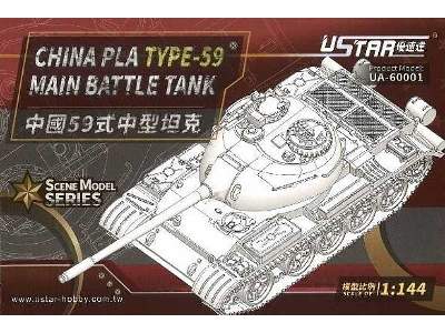 China Pla Type-59 Main Battle Tank - zdjęcie 1
