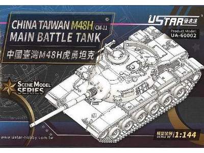 China Taiwan M48h (Cm-11) Main Battle Tank - zdjęcie 1