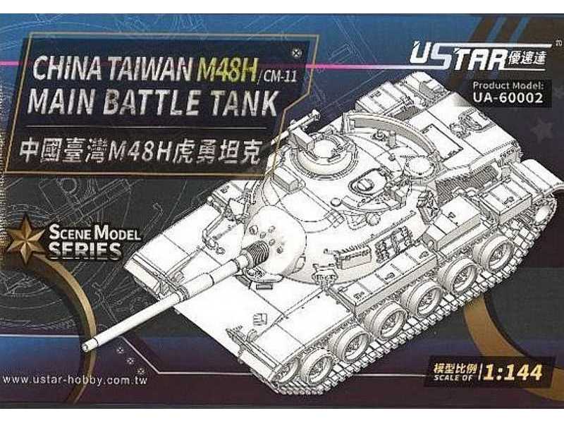 China Taiwan M48h (Cm-11) Main Battle Tank - zdjęcie 1 China Taiwan M48h (Cm-11) Main Battle Tank - zdjęcie 1