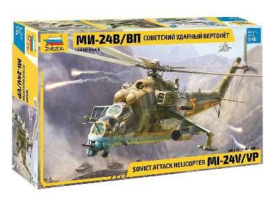 MI-24W/WP - sowiecki ciężki śmigłowiec bojowy - zdjęcie 1