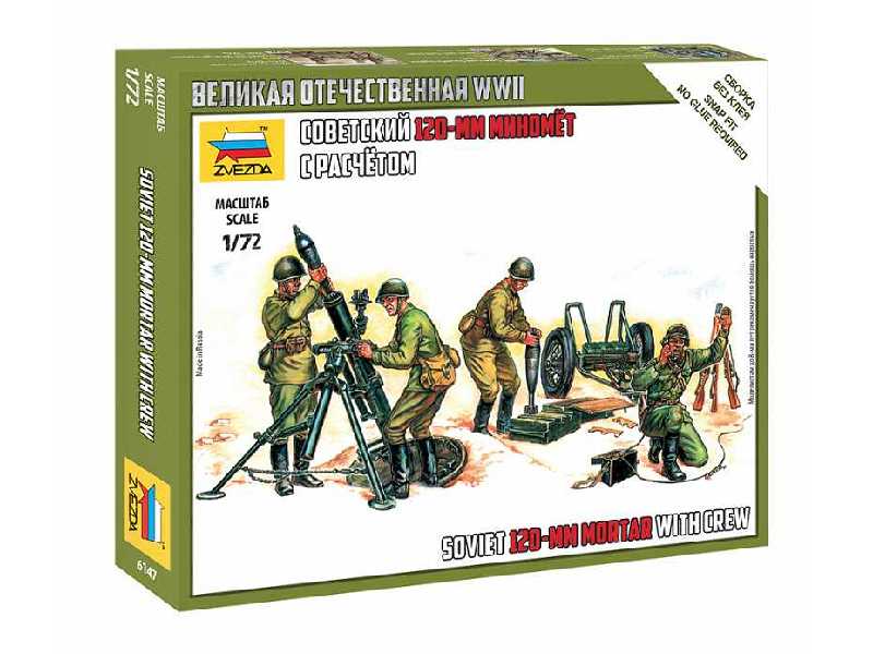 Sowiecki moździerz 120mm z obsługą - zdjęcie 1 Sowiecki moździerz 120mm z obsługą - zdjęcie 1