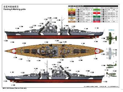 Niemiecki pancernik Bismarck - zdjęcie 4