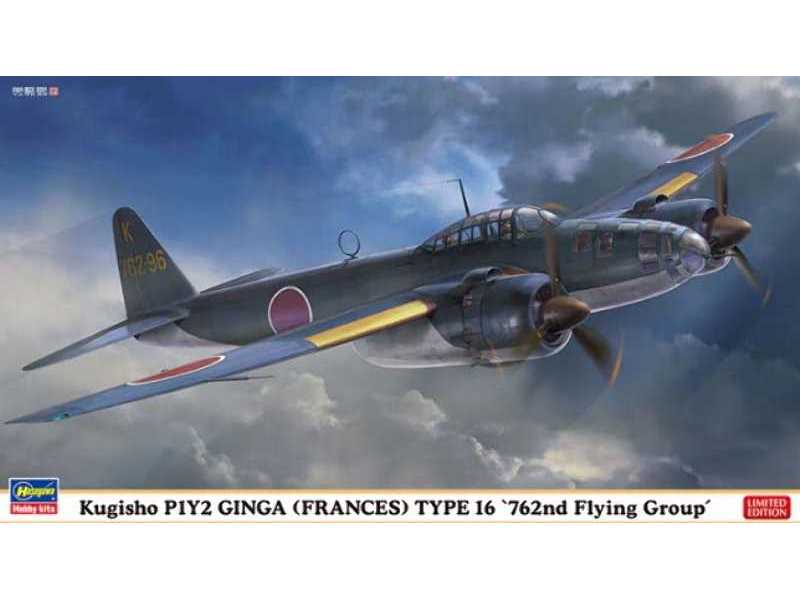 P1y2 Ginga Type 16 `762nd Flying Group` - zdjęcie 1 P1y2 Ginga Type 16 `762nd Flying Group` - zdjęcie 1