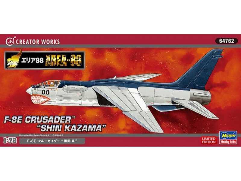 Area 88 F-8e Crusader Shin Kazama - zdjęcie 1 Area 88 F-8e Crusader Shin Kazama - zdjęcie 1