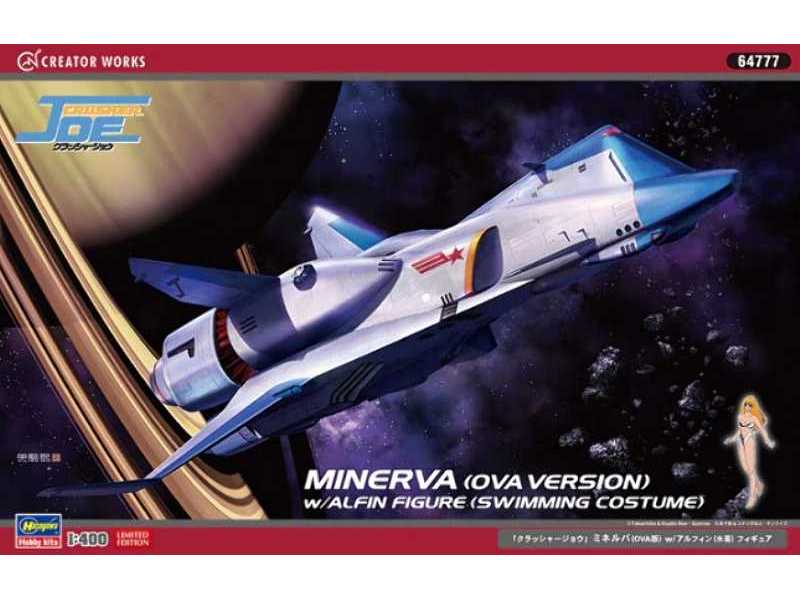 Minerva (Ova Version) W/Alfin Figure (Swimming Costume) - zdjęcie 1 Minerva (Ova Version) W/Alfin Figure (Swimming Costume) - zdjęcie 1