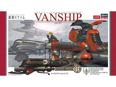 Last Exile -fam. The Silver Wing- Vanship With Steam Bomb - zdjęcie 1