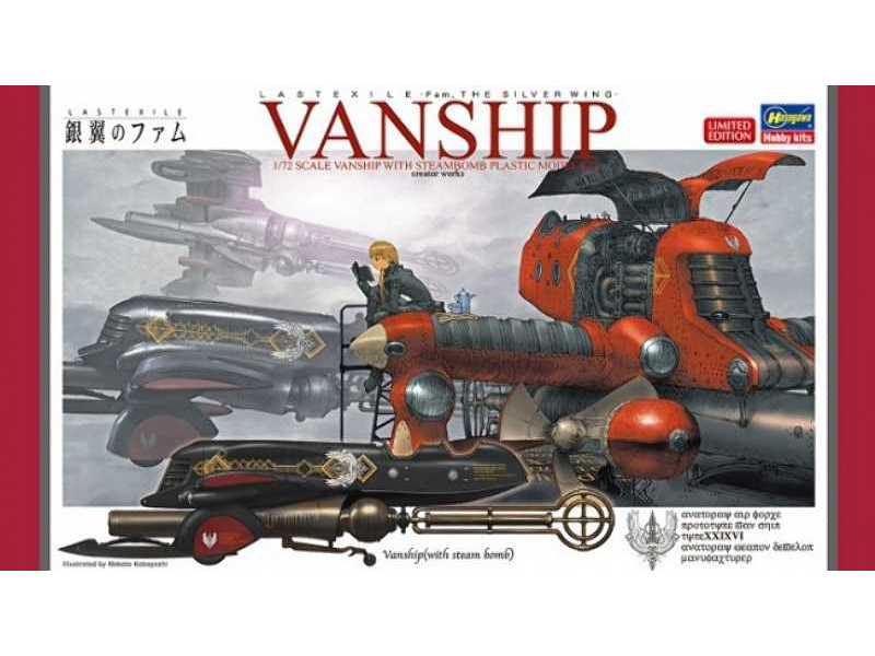 Last Exile -fam. The Silver Wing- Vanship With Steam Bomb - zdjęcie 1 Last Exile -fam. The Silver Wing- Vanship With Steam Bomb - zdjęcie 1