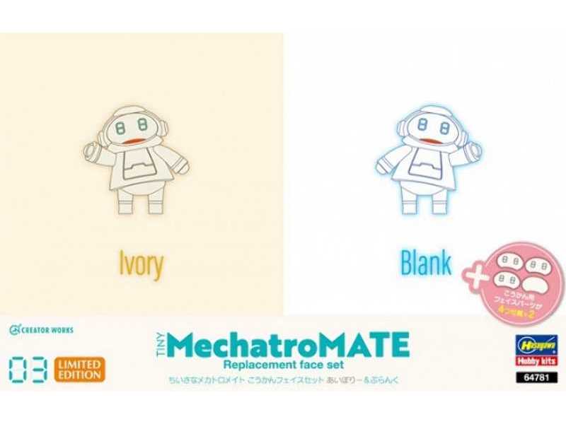 Creator Works Tiny Mechatromate 03 Ivory & Blank Replacement Fac - zdjęcie 1 Creator Works Tiny Mechatromate 03 Ivory & Blank Replacement Fac - zdjęcie 1