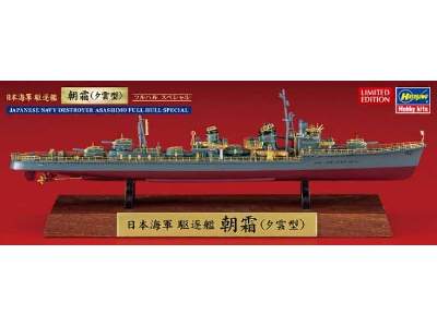 43175 Japanese Navy Destroyer Asashimo Full Hull Special - zdjęcie 1