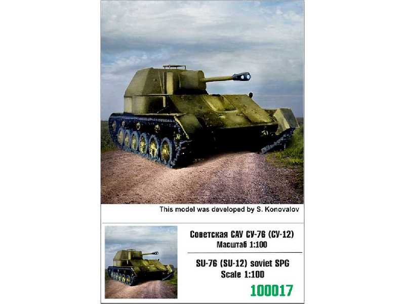Su-76 (Su-12) Soviet Spg - zdjęcie 1 Su-76 (Su-12) Soviet Spg - zdjęcie 1