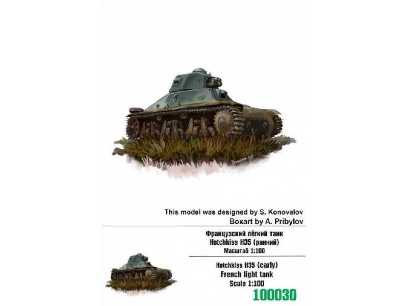 Hotchkiss H35 (Early) French Light Tank - zdjęcie 1 Hotchkiss H35 (Early) French Light Tank - zdjęcie 1