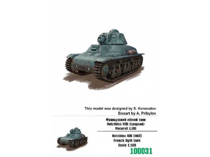 Hotchkiss H35 (Mid) French Light Tank - zdjęcie 1 Hotchkiss H35 (Mid) French Light Tank - zdjęcie 1