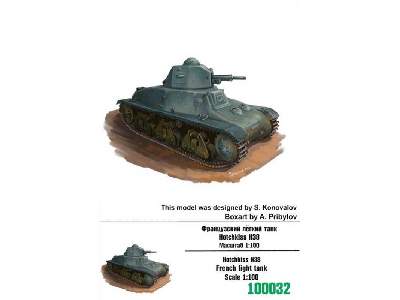 Hotchkiss H38 French Light Tank - zdjęcie 1