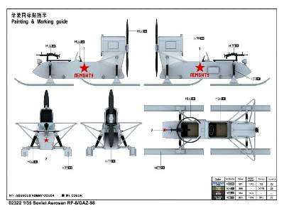 RF-8 - sowieckie aerosanie - zdjęcie 2