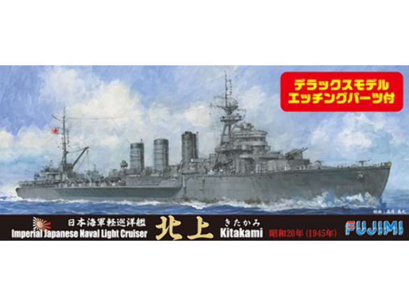 IJN Light Cruiser Kitakami Dx - zdjęcie 1 IJN Light Cruiser Kitakami Dx - zdjęcie 1