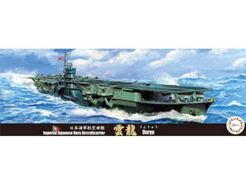 IJN Aircraft Carrier Unryu - zdjęcie 1 IJN Aircraft Carrier Unryu - zdjęcie 1