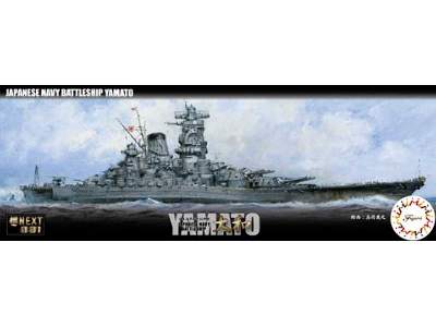 IJN Battleship Yamato - zdjęcie 1