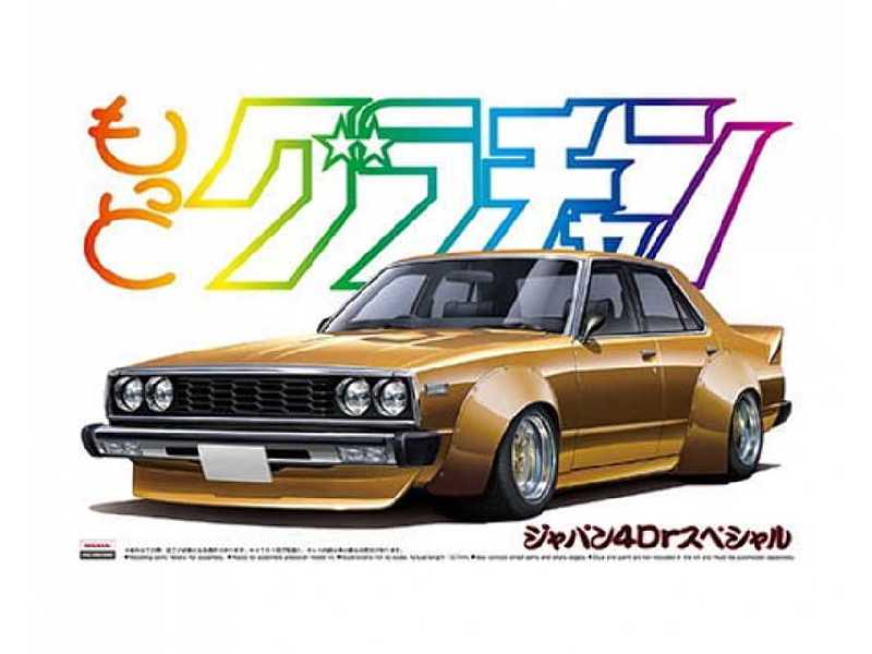 Skyline 2000 Gt E/S Nissan - zdjęcie 1