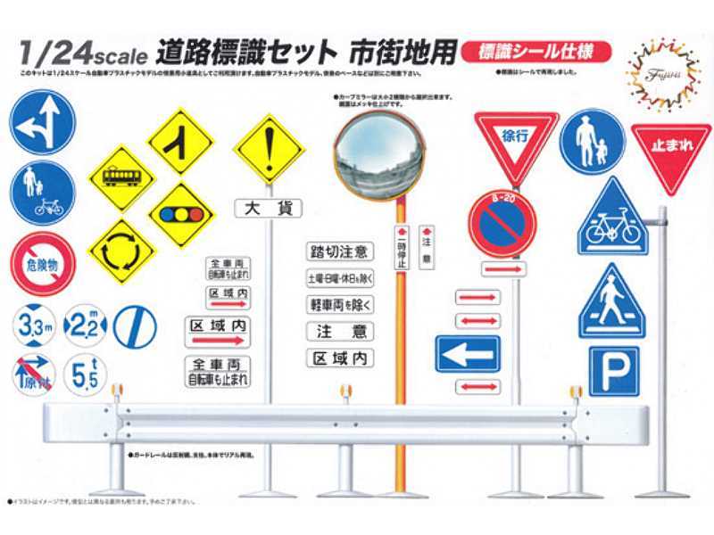 Road Sign Set For City Area Garage & Tools Series - zdjęcie 1 Road Sign Set For City Area Garage & Tools Series - zdjęcie 1