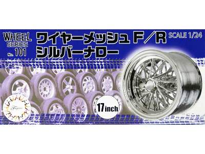Wheel Series No.101 Wire Mesh F/R Silver Narrow 17-inch - zdjęcie 1