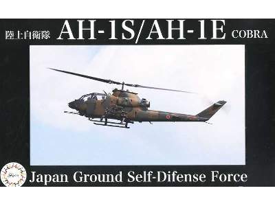 Jgsdf Ah-1s/Ah-1e - zdjęcie 1