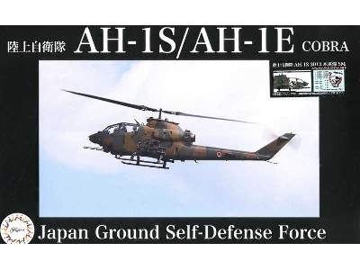 Jgsdf Ah-1s Special Version (2013 Kisarazu Sm) - zdjęcie 1