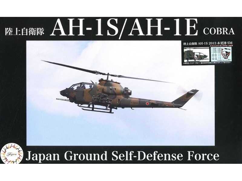 Jgsdf Ah-1s Special Version (2013 Kisarazu Sm) - zdjęcie 1 Jgsdf Ah-1s Special Version (2013 Kisarazu Sm) - zdjęcie 1
