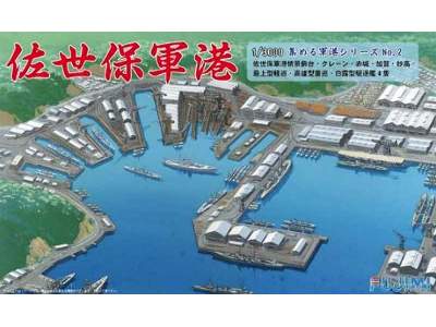 Sasebo Naval Port - zdjęcie 1
