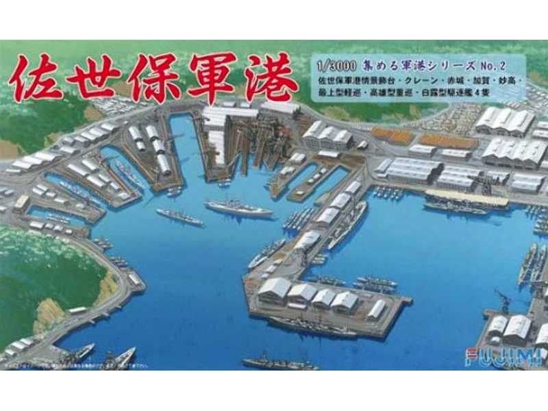 Sasebo Naval Port - zdjęcie 1 Sasebo Naval Port - zdjęcie 1