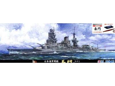 IJN Battleship Nagato Outbreak Of The Pacific War Special Versio - zdjęcie 1