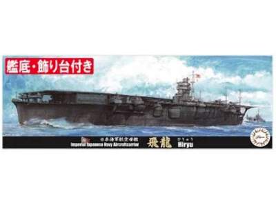 IJN Aircraft Carrier Hiryu Special Version (W/Bottom Of Ship, Ba - zdjęcie 1