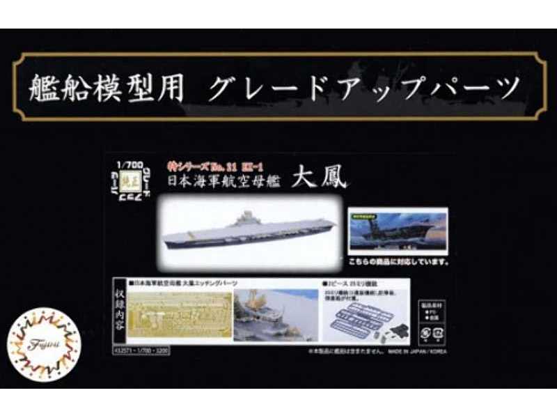 IJN Aircraft Carrier Taiho Grade-up Parts - zdjęcie 1 IJN Aircraft Carrier Taiho Grade-up Parts - zdjęcie 1