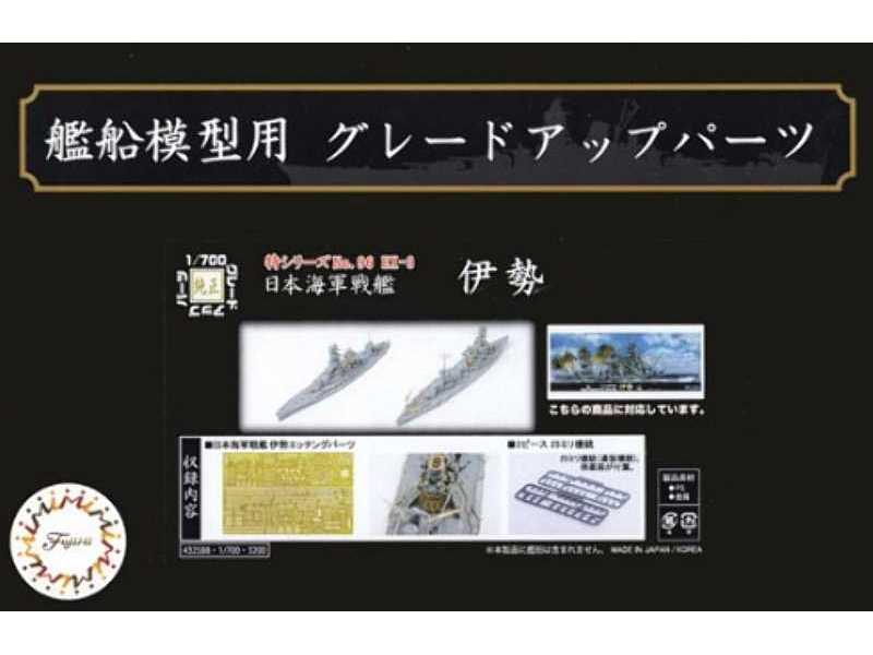 IJN Battleship Ise Grade-up Parts Photo-etched Parts & 25mm Gun - zdjęcie 1 IJN Battleship Ise Grade-up Parts Photo-etched Parts & 25mm Gun - zdjęcie 1