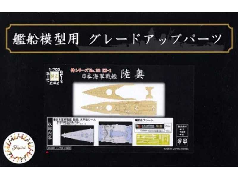 IJN Mutsu Wooden Deck Stickers W/Name Plate - zdjęcie 1 IJN Mutsu Wooden Deck Stickers W/Name Plate - zdjęcie 1