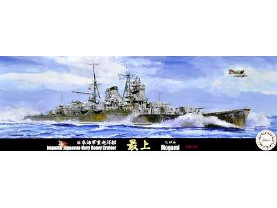 IJN Heavy Cruiser Mogami 1942 - zdjęcie 1