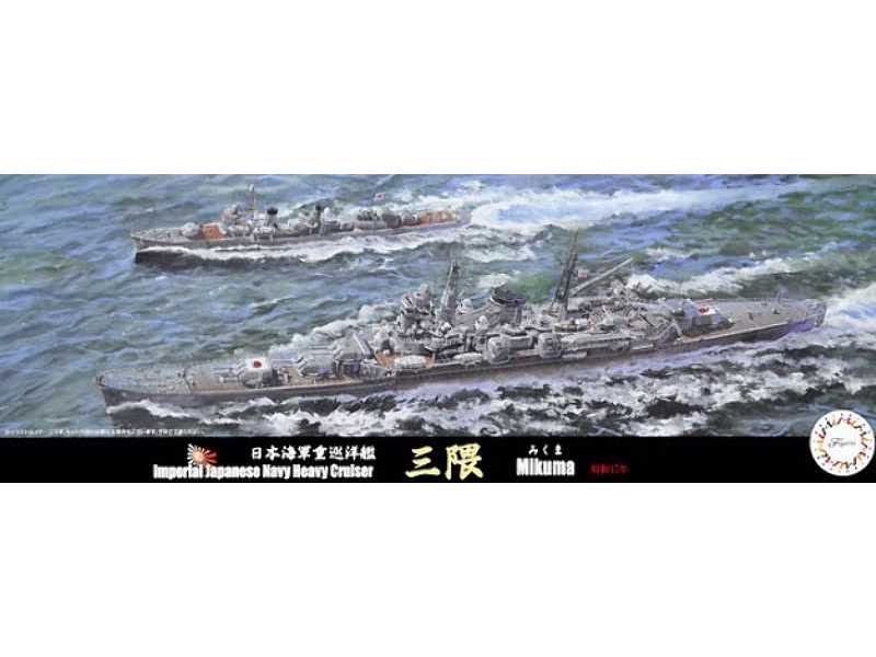 IJN Heavy Cruiser Mikuma 1942 - zdjęcie 1 IJN Heavy Cruiser Mikuma 1942 - zdjęcie 1