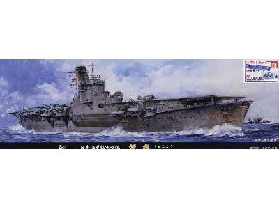 IJN Aircraft Carrier Jyunyo 1942 Special Version W/Ship Name Pla - zdjęcie 1