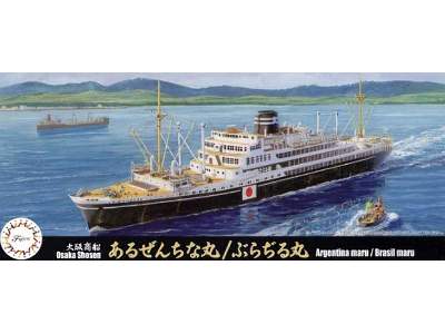 Osaka Shosen Argentina Maru / Brasil Maru - zdjęcie 1